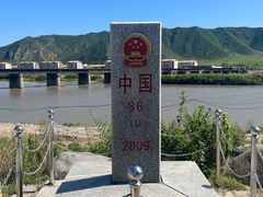 -图们口岸