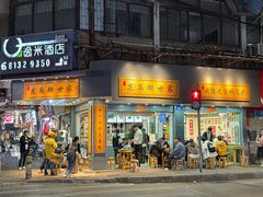 -威邵鸡煲(西华路总店)