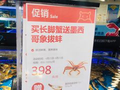 -盒马鲜生(岭南新世界店)