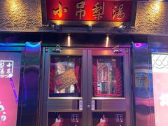 -小吊梨汤·北京菜·烤鸭(鸟巢店)