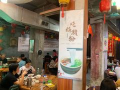 -禄源公·老莞诚饭店