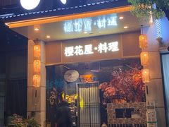 -万象影城(杭州万象城IMAX激光店)