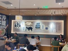 -马记永·兰州牛肉面(3019君尚店)