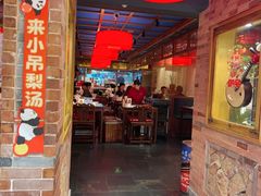 -凯德MALL(西直门店)
