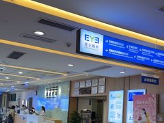 -武汉大学附属爱尔眼科医院(湖北总院)