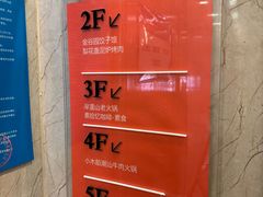-金谷园饺子馆(北邮总店)