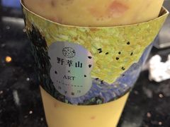 -野萃山·潮汕厚果汁(十亩地店)