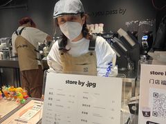 -JPG canteen(广州东山口店)