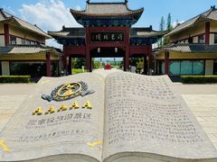 -沂蒙山旅游区龟蒙景区