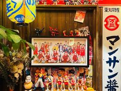 -炉胜·炉端烧·居酒屋