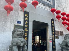 -鼓楼(西湖风景名胜区)