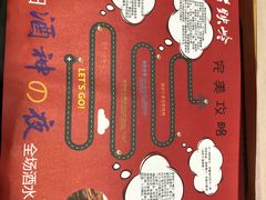 -老铁岭·涮肚烧烤(太原街店)