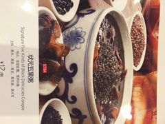 宏状元餐厅(五棵松店)-宏状元现熬粥·京味菜(五棵松店)