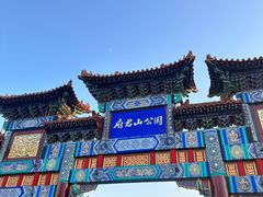 -府君山公园