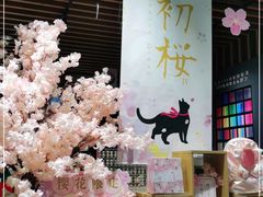 -九木杂物社(中心店)