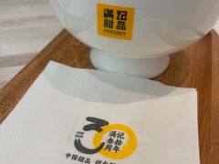 -满记甜品(水游城店)