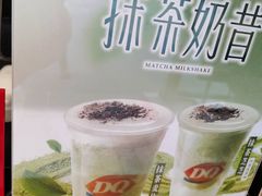 -DQ·蛋糕·冰淇淋(五角场万达店)