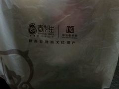 -春发生饭店·非遗(南院门店)