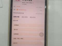 -成都恒博医院·全科检查