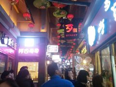 -歹街(金成店)