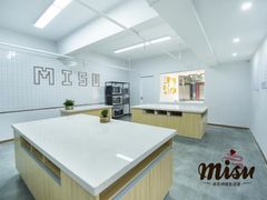 -Misu米苏烘焙生活馆(莞城店)