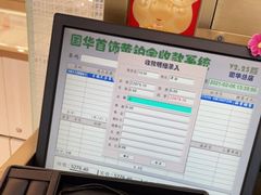 -国华商场
