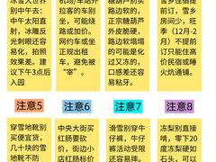 -沈阳站