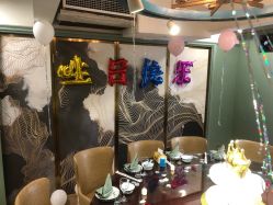 -小鲤鱼生日气球派对会场策划布置