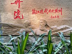 -镇江博物馆