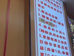 -叶伟胡辣壳面(两路口店)