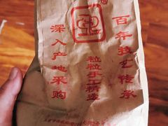 -秋栗香(地安门店)