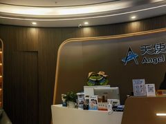 -天使口腔门诊部(上海店)