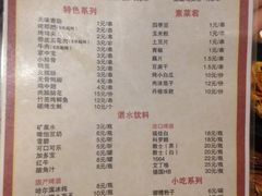 菜单-陈员外正宗夹江烧烤(广福路店)