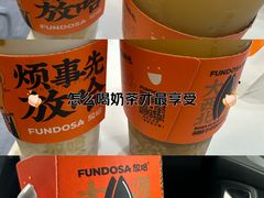 -放哈·甜醅子奶茶创造者(正宁路店)