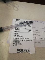 -一東造型烫发染发
