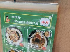 -满兴咱妈烀饼铁锅炖(兰州北街店)