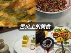 -径山十八道·风味民间菜(杭州总店)