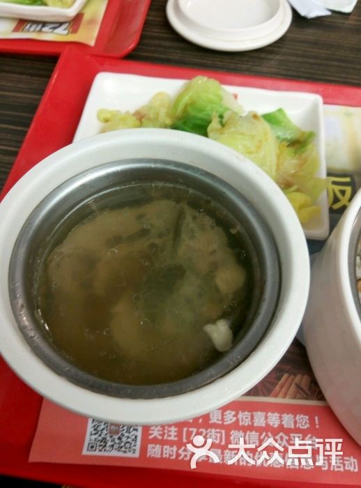 番禺区 市桥 快餐简餐 72街(番禺易发商业街店) 所有点评 16-02-16