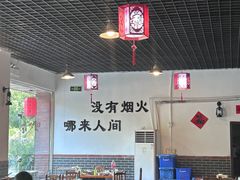 -柴火人家(桐庐总店)