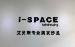 -发饰美男士增发补发假发定制店