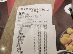 -蛙小侠(五象万象汇店)