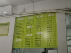 菜单-老周记顺德双皮奶
