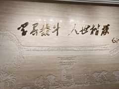 -蔡元培故居