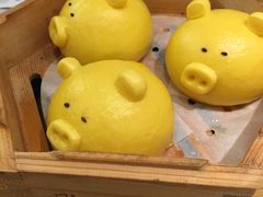 流沙猪仔包-点心传说·粤菜点心(佐阾虹湾店)