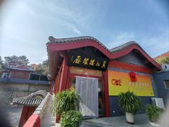 -翼松楼餐厅