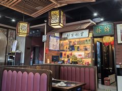 -晓林火锅(安定门店)