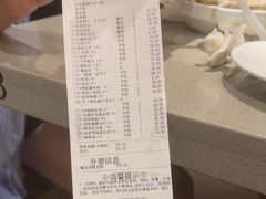 -海底捞火锅(泉城路店)