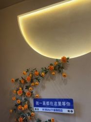 -Hi Beauty Skin 科技美肤中心