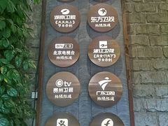 -老凯俚酸汤鱼(东山店)