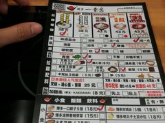 -博多一幸舍(侨福芳草地购物中心店)